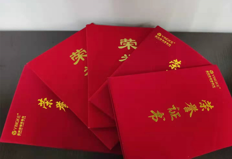 曹曉靜律師團隊榮譽證書